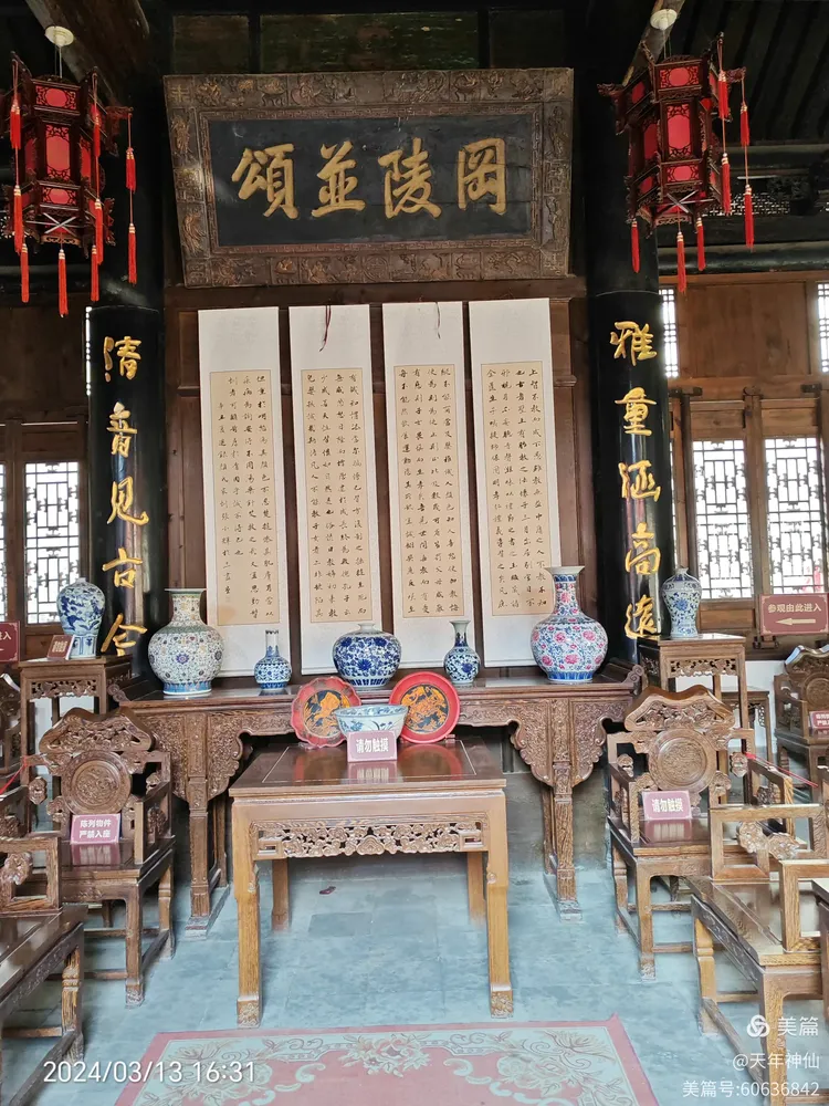 此为正房主厅,两侧为主人居所.此为前院正房.说是大院,是相对小院而